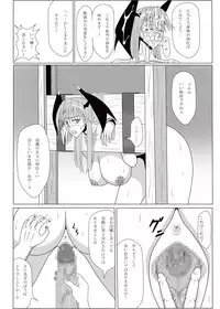 [Touchin Hanten (Higashi Chinta)] Inma NO Ranbu (Darkstalkers) [Digital]