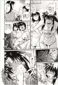 [Manabe Jouji] Kanojo de Ippai 3