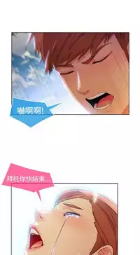 Switch1-29 Chinese Rsiky