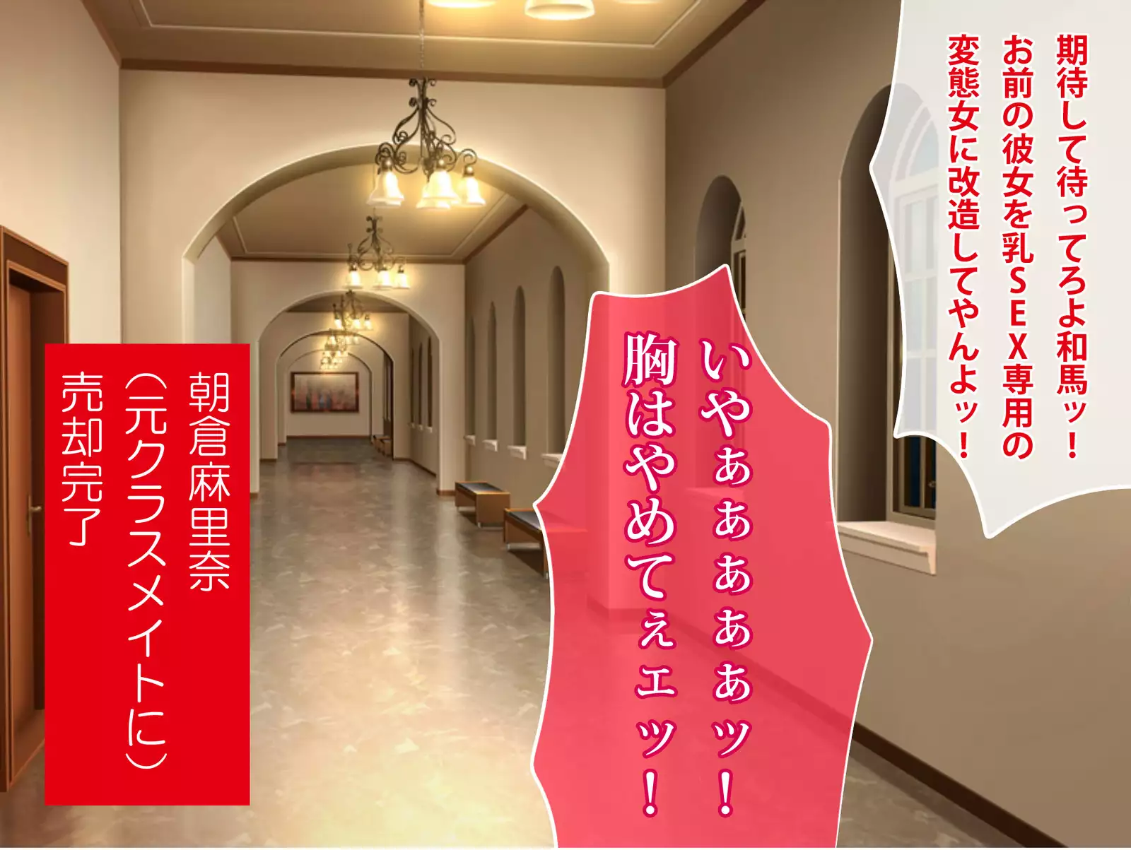 A Classroom With Bursting Busties Under Experimental Violation