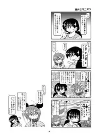 Kubiwa Diary 7