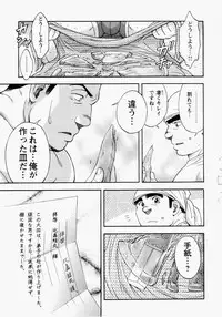 [Senkan Komomo] The Sun is Calling