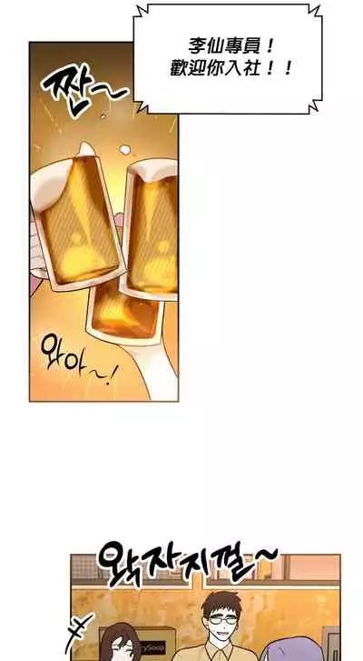 维持秘密的保安法 Ch.1-3