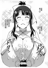 (C93) [METAL-WIND (Sangou)] Paizuri Gaman Test (Kantai Collection -KanColle-) [Chinese] [胸垫汉化组]