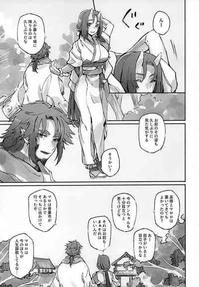 Koboku ni Hana Shita