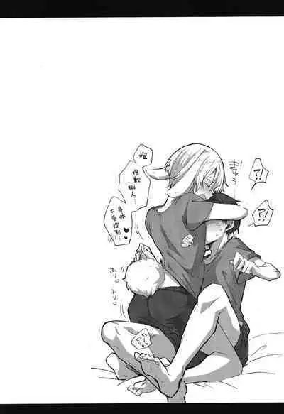 (Soul Synchro Dai 5-Sou) [trigger.m (Emu Emuo)] Onaji Ondo de (Sword Art Online) [Chinese] [迷幻仙域×真不可视汉化组]