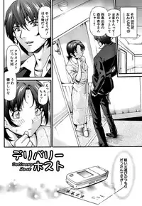 [Shishoku Gankou] Shishunki no Himegoto - Thing of the Secret which is Made Adolescence