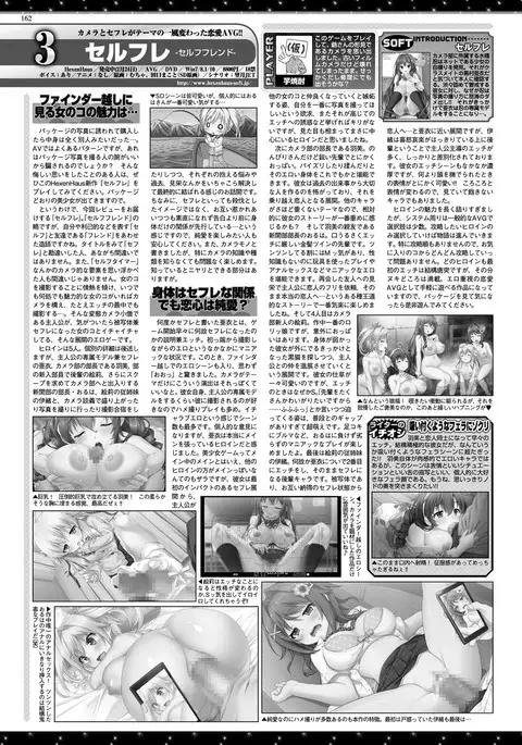 BugBug 2017-04 Vol. 272