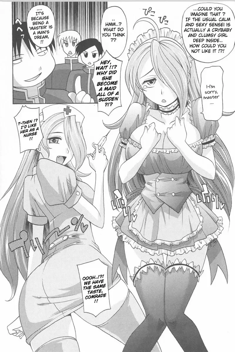 Harem Tune Genteiban - Extra Tune