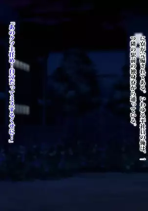 Hi, Hajimete no Kimi Ni.