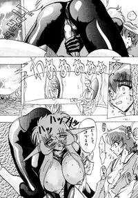 (C47) [METAL (Various)] Model DX2 (Various)