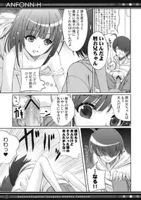 (C78) [40010 1-GO (40010Prototype)] ANFONN-H (Bakemonogatari)
