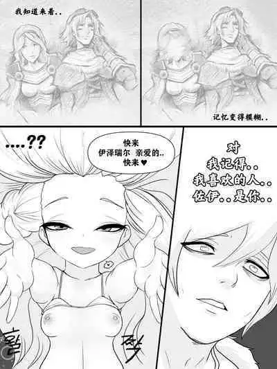 The reality in the starlight | 星光中的真实