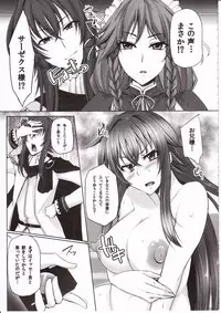 [PONDEMIX (Yukiguni Omaru)] D×D-MIX (Highschool DxD)