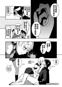 [F4U] Double Twin Dual Standard Zwei (COMIC X-EROS #50) [Chinese] [沒有漢化] [Digital]
