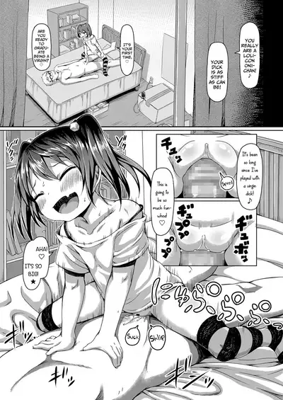 Fukujuu no Akashi | Proof of Submission