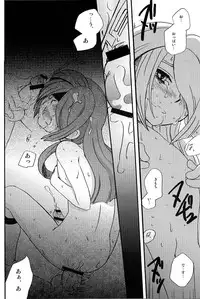 [Takaya Kirigakure] DE-10 (Inazuma Eleven)