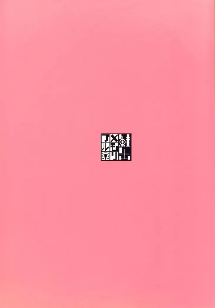 Shiragasane -Zen/Tan- | Dar/ning