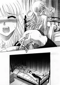 [SASAYUKI] Renri Souwa (Complete)