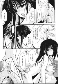 [REN] Toriko - The Captive