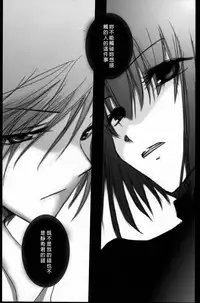 (C83) [otochilu Cafe, Re;Re; (Izumiya Otoha, Kurota Nichiru)] Hickory,Dickory,Dock (Mahou Tsukai no Yoru) [Chinese] [沒有漢化]