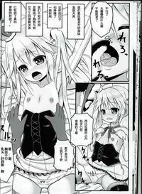 MISSION FAILED(Sennen Sensou Aigis)