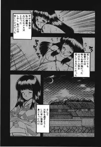 [Eimu Yuu] Musume Ningyou Shiiku -Gekan- Nioi