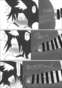 (C87) [Psychetangle (Keta)] Kimochi Yoku shite Orin-chan! (Touhou Project)