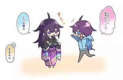 Nyotaika/TSF Summary!