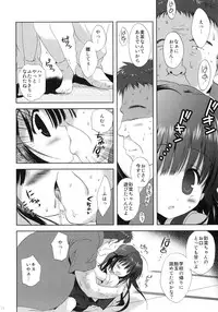 (C78) [Korisuya (Korisu)] XS #02 Eien no Imouto