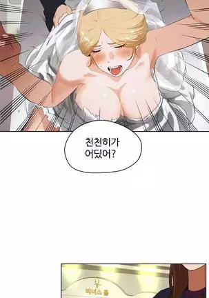 性教育 1-48.5 中文翻译（完結）