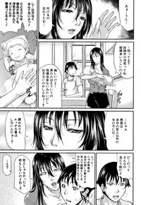 [Toguchi Masaya] Wagamama na Tarechichi