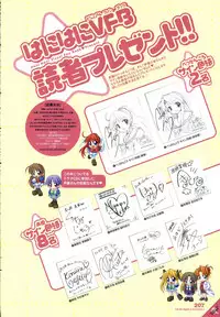 Tsuki wa Higashi ni Hi wa Nishi ni - Operation Sanctuary - Visual Fan Book Shokai Ban