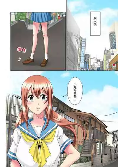 [Mima] Kon Nani Bikubiku Shiteru no ni… Shi nai no? - Ofuro de! Heya de! Living demo!? Aniki no Yome ni Iji rarete…- | 明明你的弟弟挺成這樣….還不上嗎？～在浴室！在房間！在客廳也是!?被老哥的妻子不斷地玩弄… Ch.1-20 [Chinese]