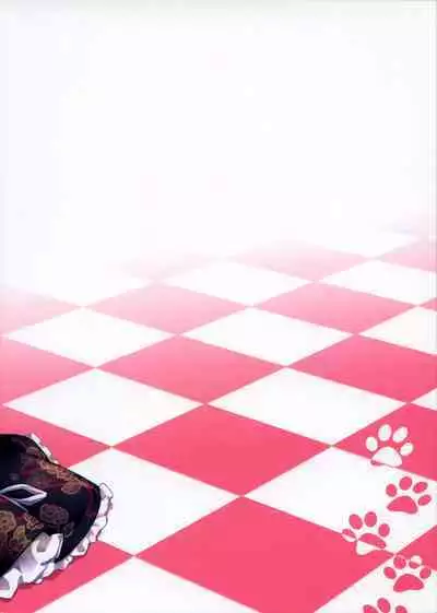 Sono Yome Kyouken ni Tsuki