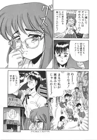 [Ansemu] Atari ga Detara