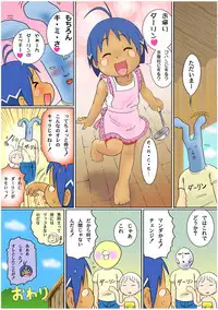 [Sennen Teikoku (Mitsui Jun)] Jungle Night (Jungle wa Itsumo Hare Nochi Guu) [Digital]