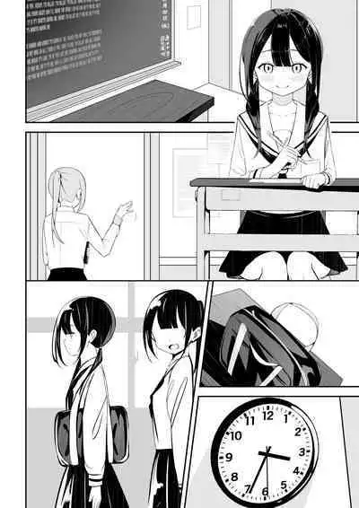 Kurokami Osage no Usui hon