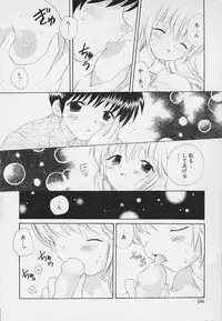 [Hoshiai Hilo] Shishunki no Kodou