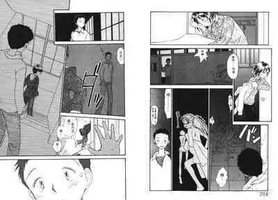 Etches 4 | 玩偶美眉 4