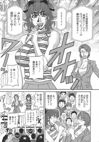 [Ozaki Akira] Hitozuma Inran Sousenkyo