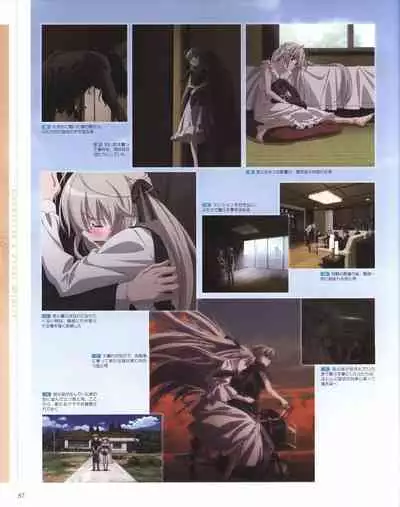 Yosuga no Sora OFFICIAL CHARACTER BOOK