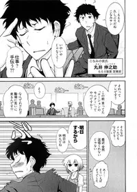 [Ohmi Takeshi] Lo~Magi ~Waga Yuku Hanumeri no Taikai~