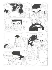 [Kaoru System] Fly! Isami! (Tobe! Isami)