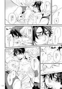 (C90) [Isshou ni Ichido! (Mokkori)] T&B Re-CRUSH!3 (TIGER & BUNNY)