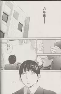 [Shikishiro Konomi] Netoraserare Ch. 25 (Namaiki! 2016-05)