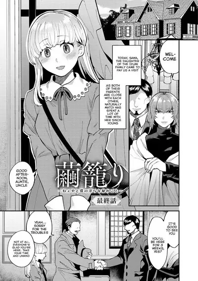 Mayugomori 〜Nee ya to boku no midarana himegoto 〜 Ch.1-4