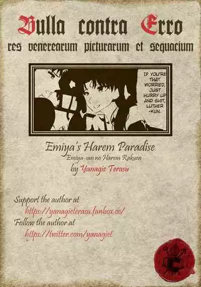 Emiya-san no Harem Rakuen | Emiya's Harem Paradise