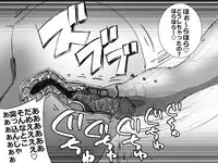 Chichi ga shutchō kara kaette kuru mae ni tībakku sugata no yokkyū fuman'na haha o netoru