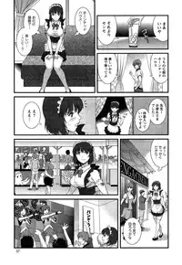 [Saigado] Hitozuma Jokyoushi Main-san Ch. 1-14